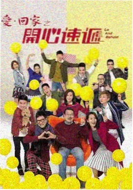 城市夜归人剧集封面